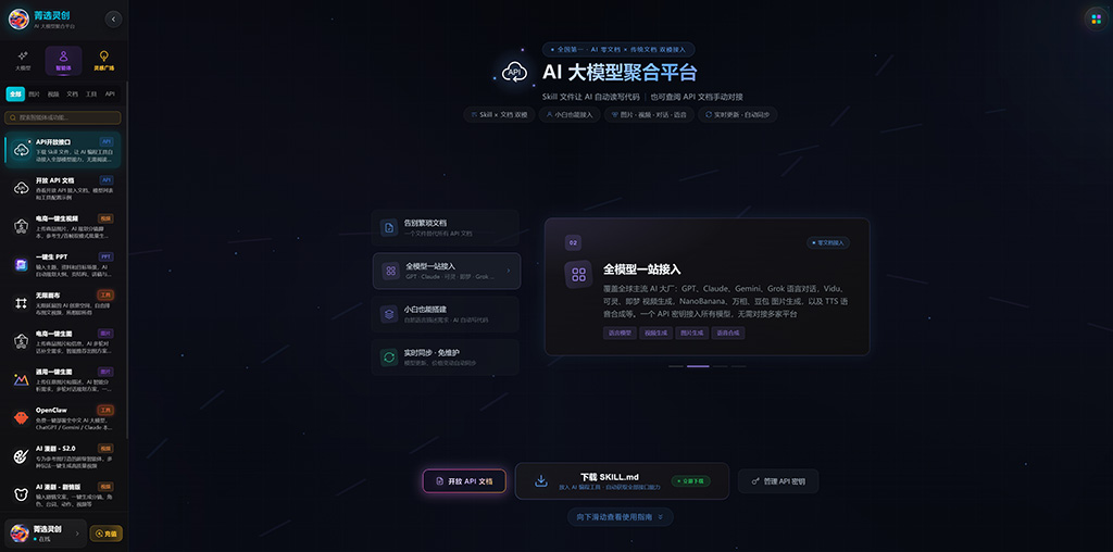 横版素材图：内容生成示例